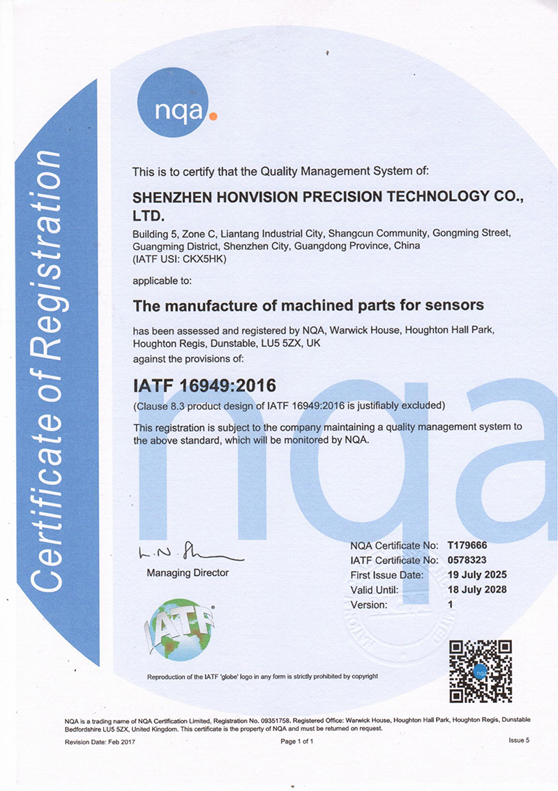IATF16949证书英文版2025